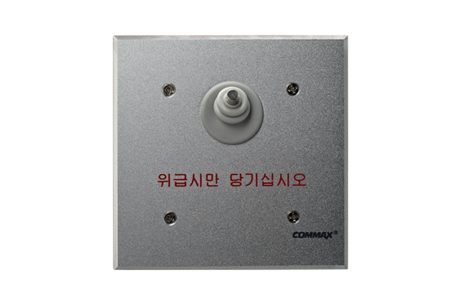 ES-420 | EXTENDED EMERGENCY SWITCH - COMMAX