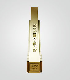 2001 수상사진