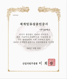 2011 수상사진
