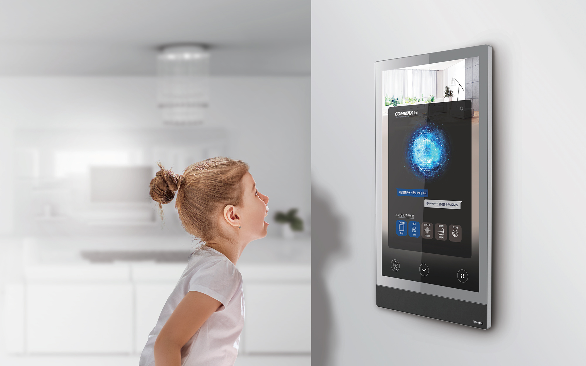 smart-mirror