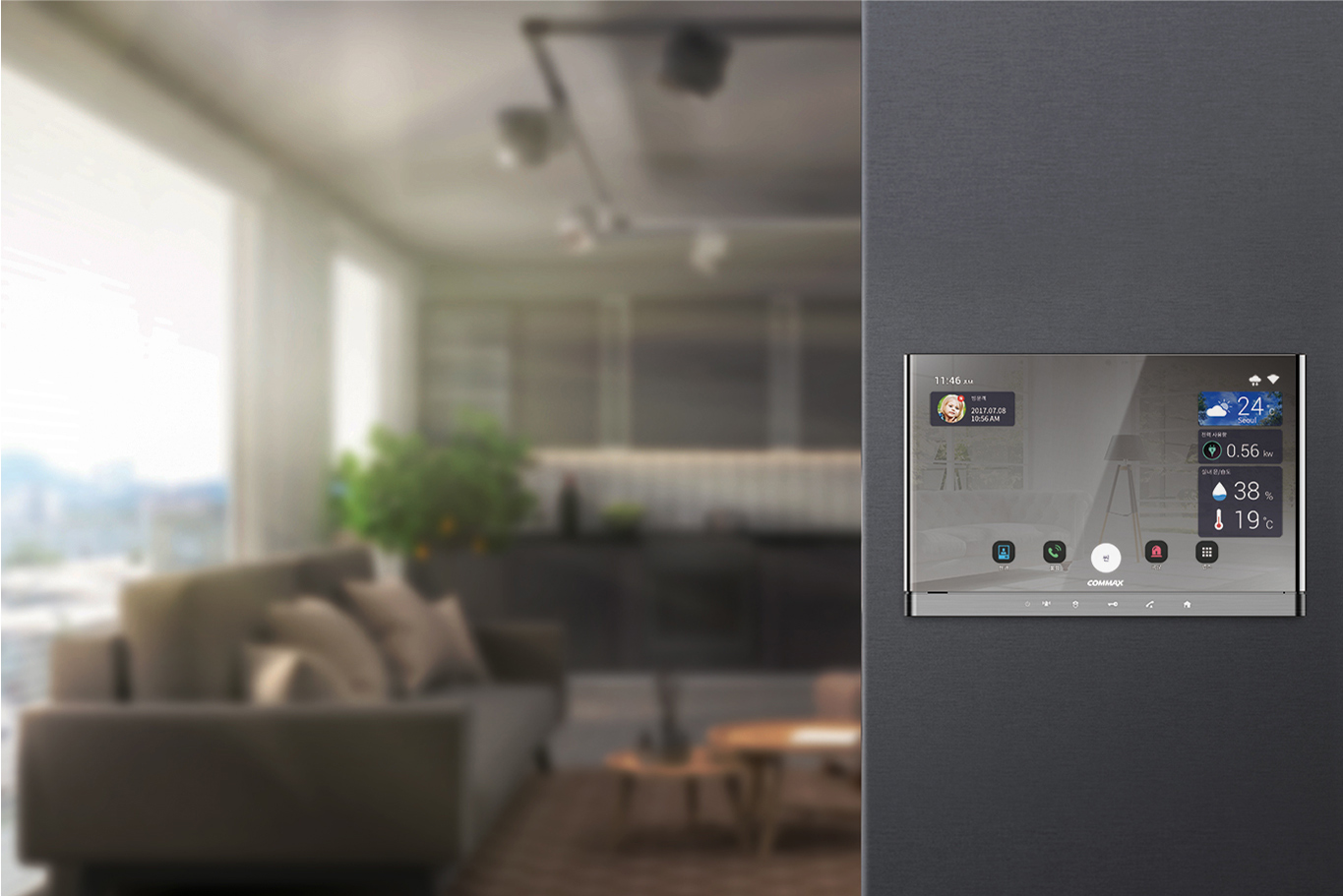 commax-iot
